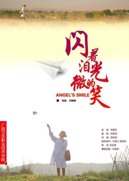 不动产权证预告登记证明号啥意思