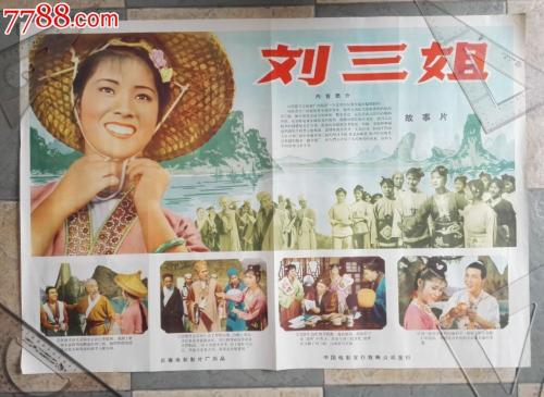 不动产证登记夫妻名字顺序